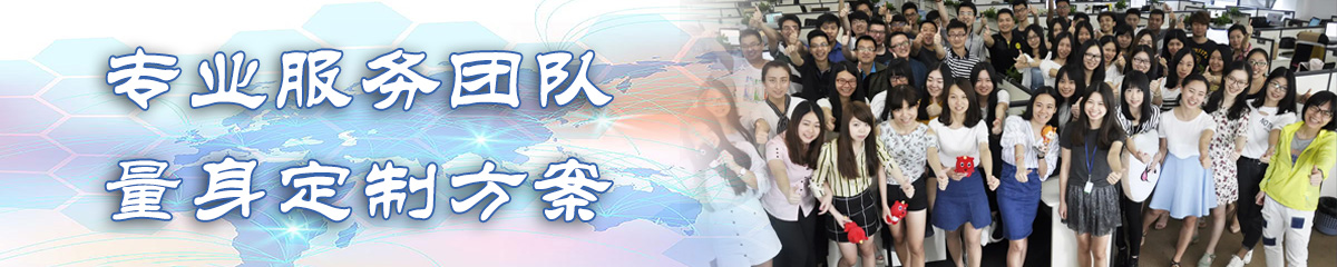 北海OA系统